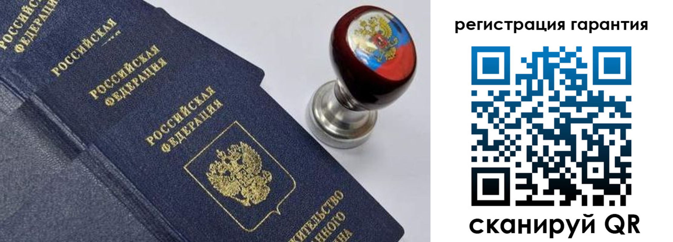 временная регистрация недорого в Тырныаузе