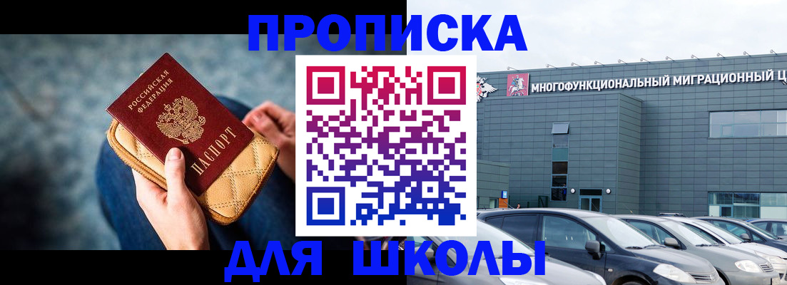 временная регистрация в Тырныаузе